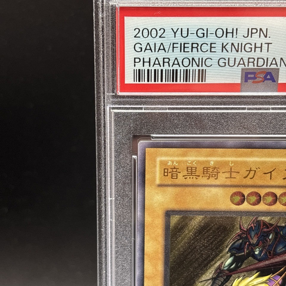 7981792