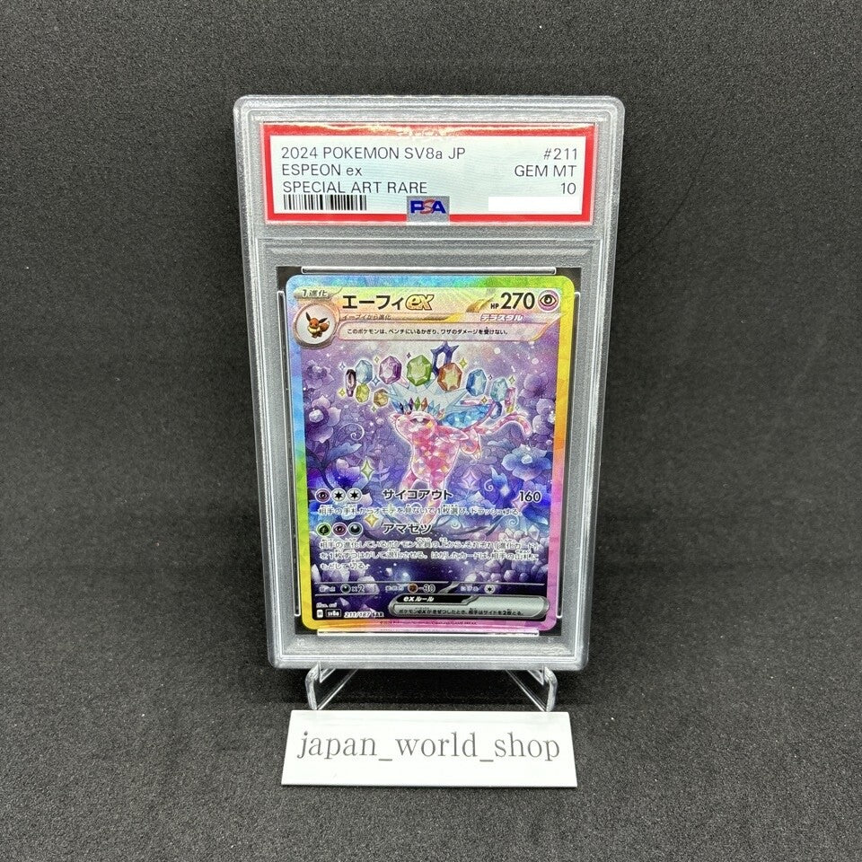 7987141