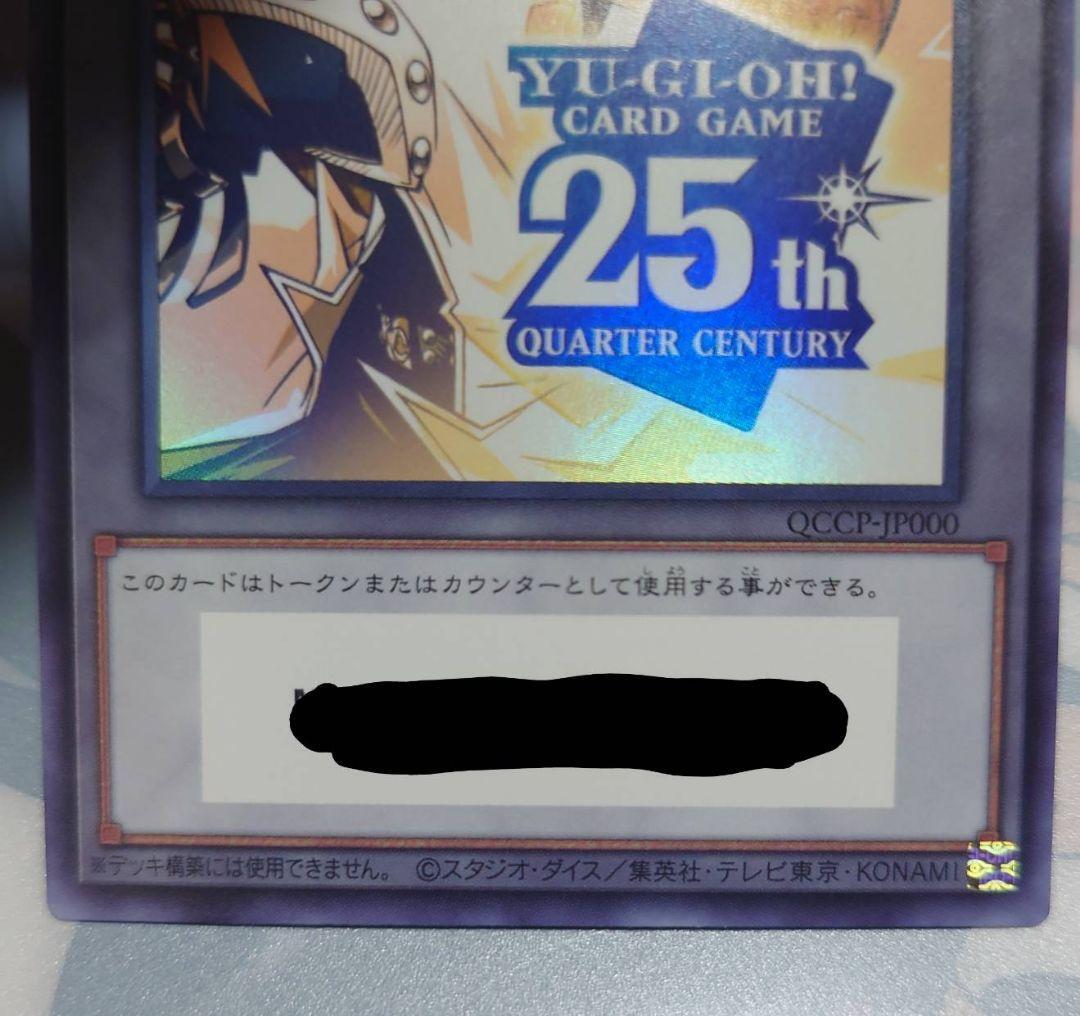 7981938