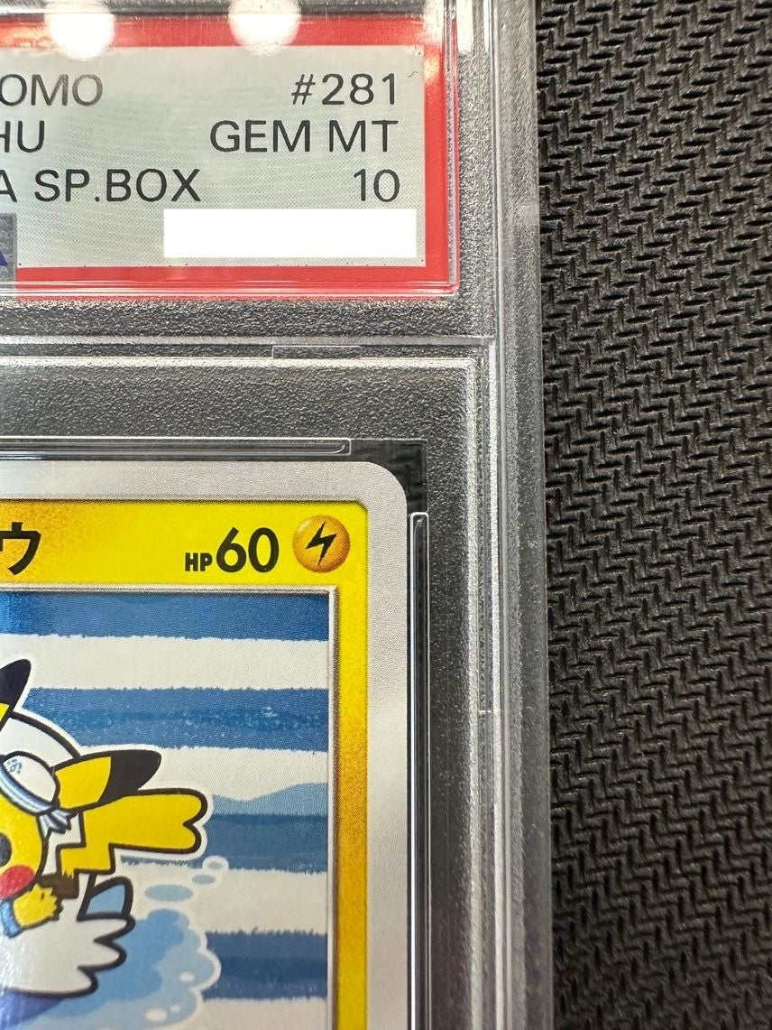7981729