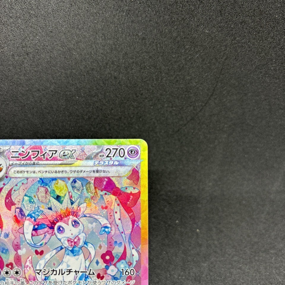7981578