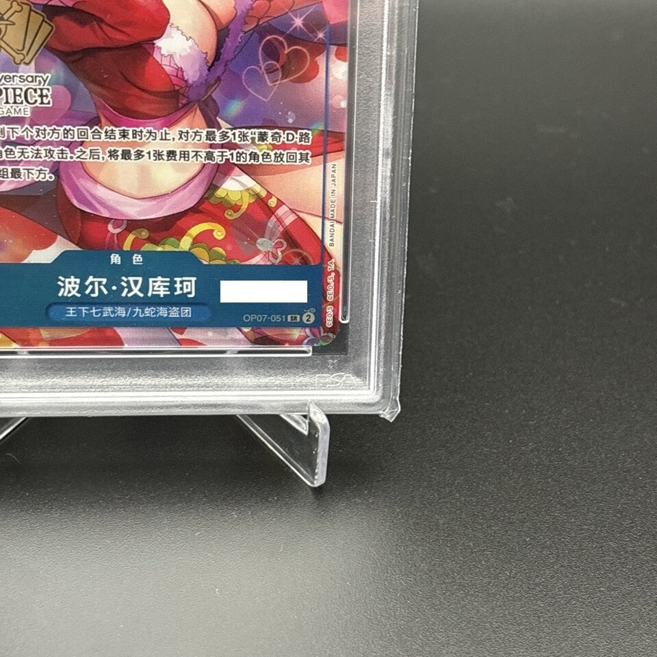 7981506
