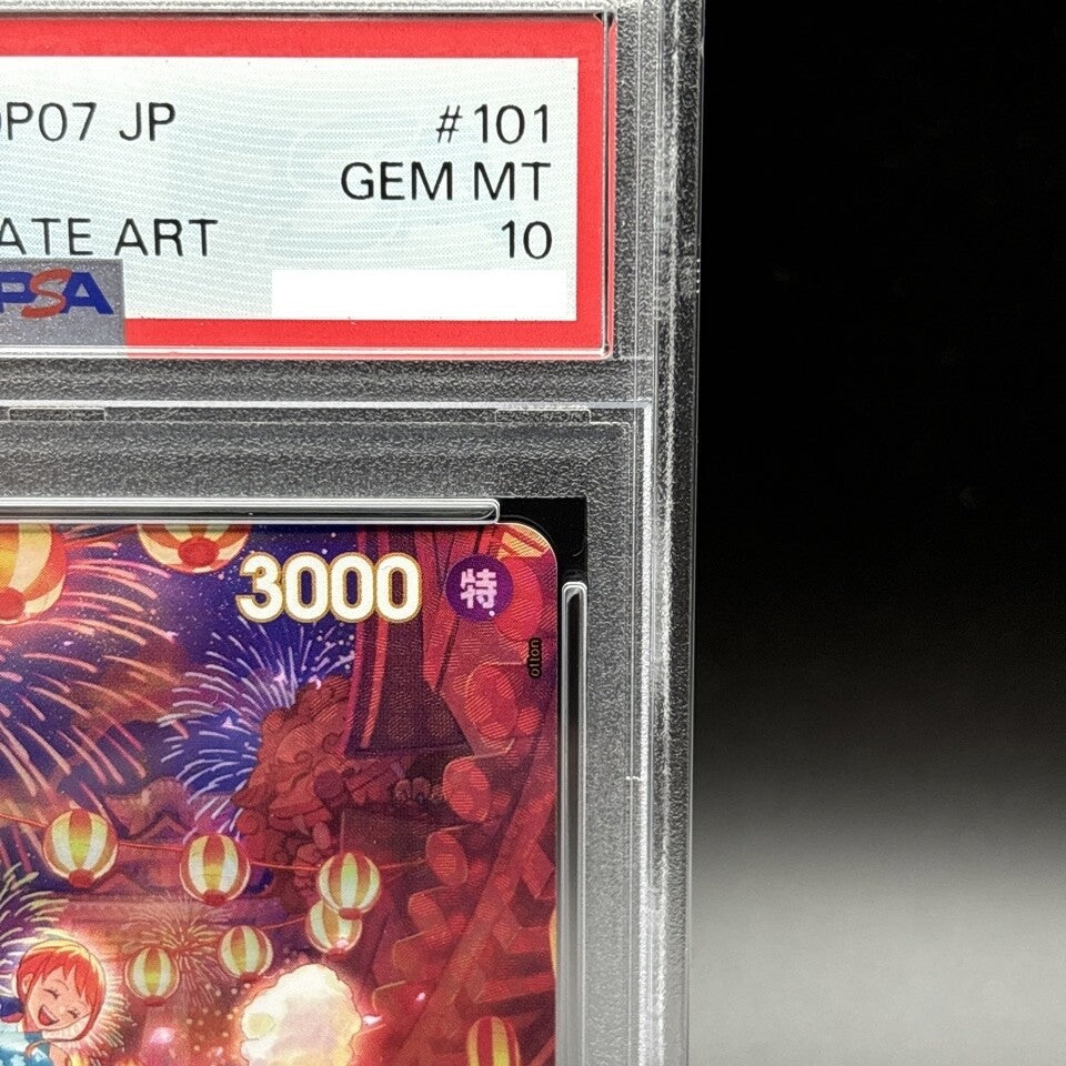 7980466