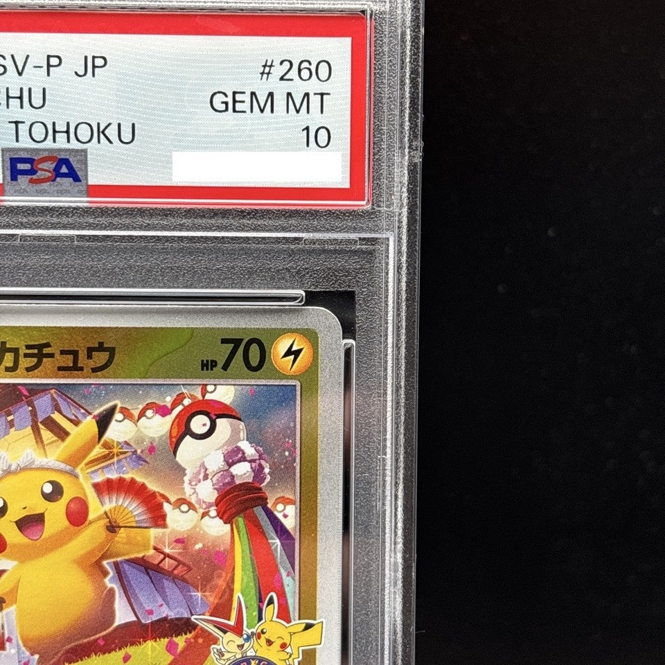 7985926