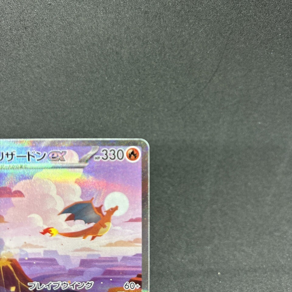 7988154