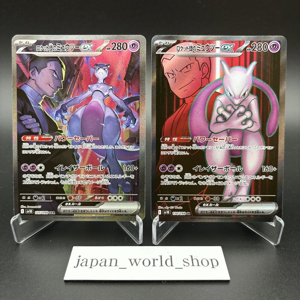 7985840