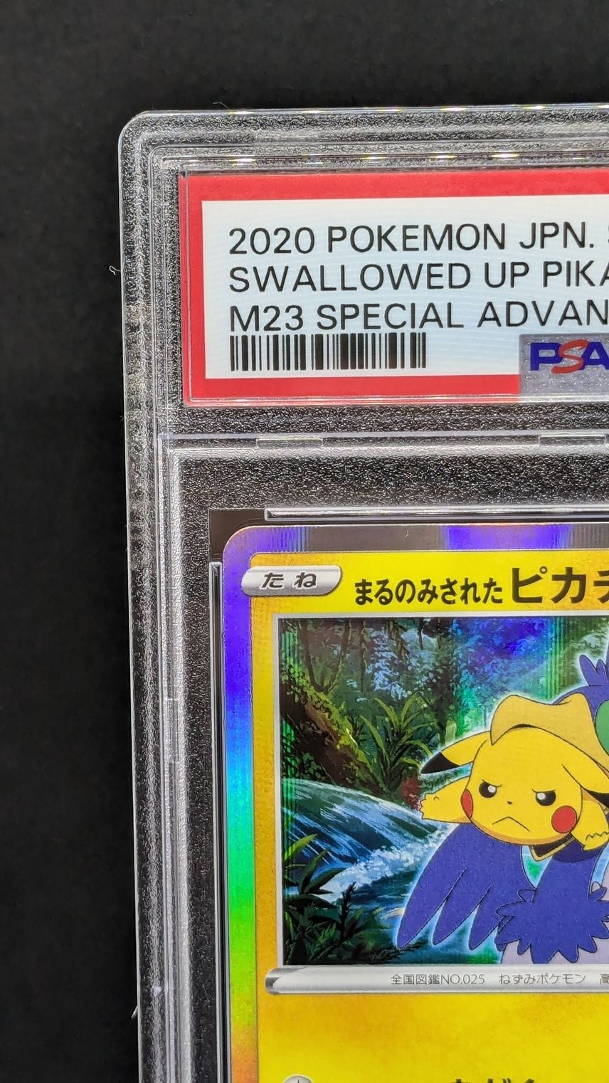 7988171