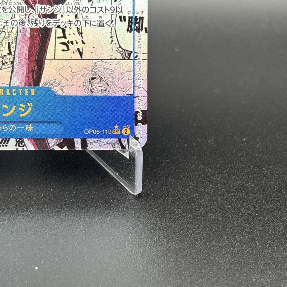 7986048