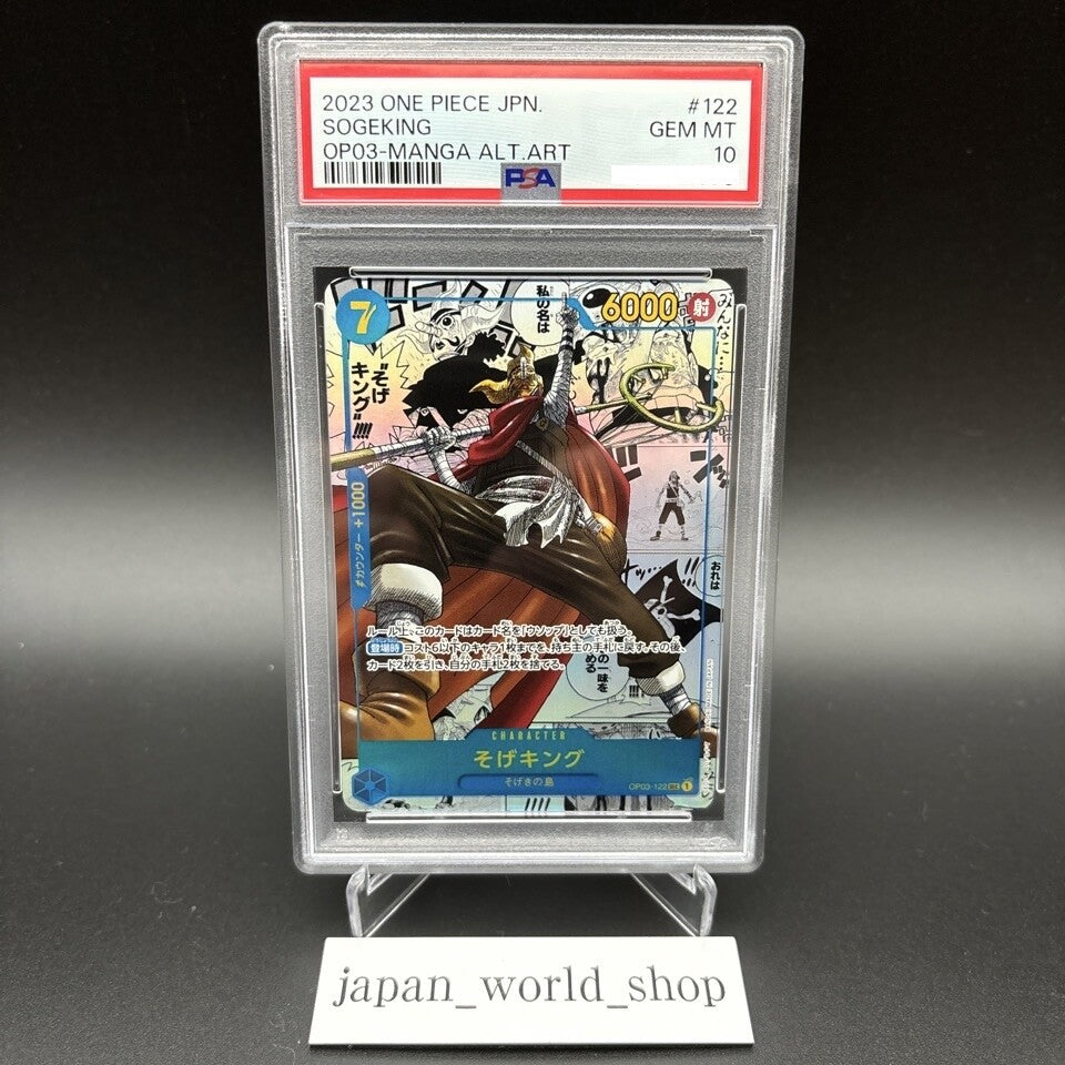 7988229
