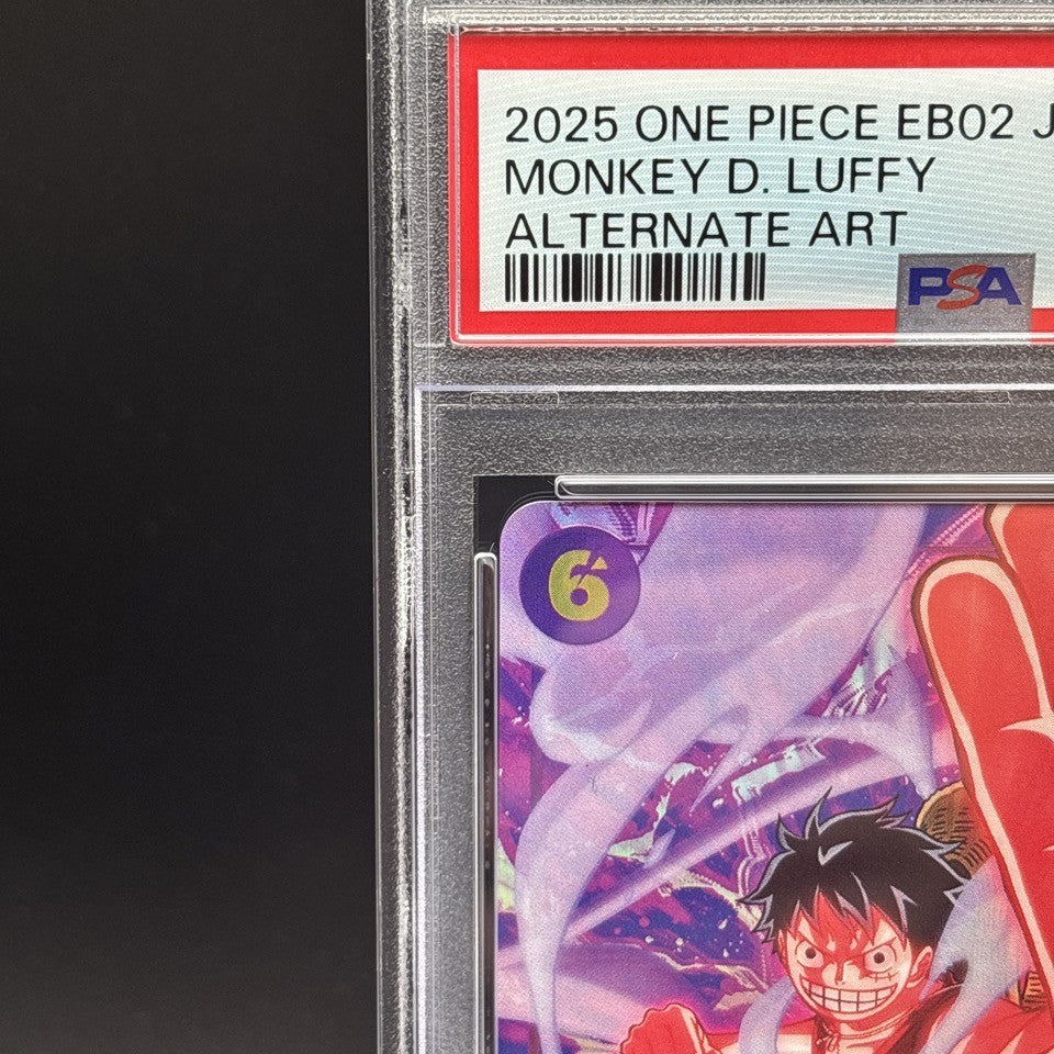 7980488