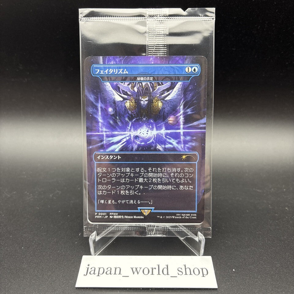 7982026