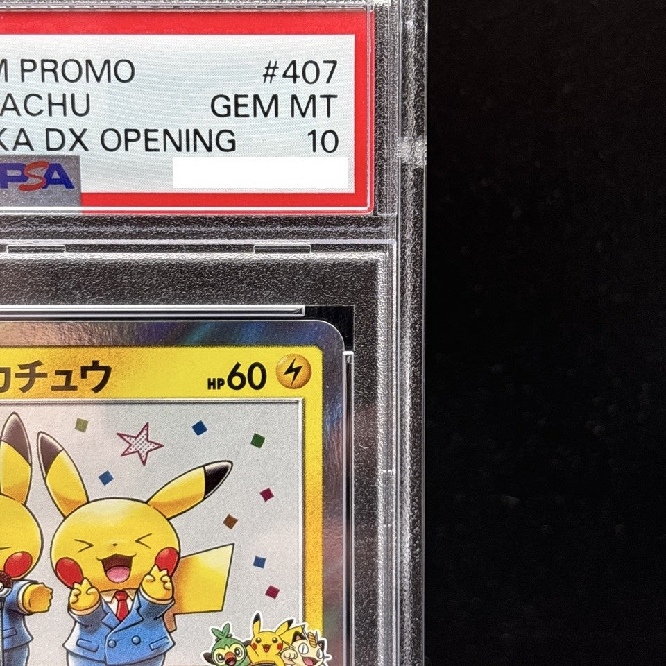 7981634