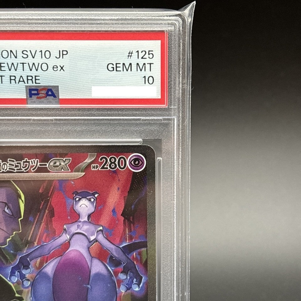 7987096