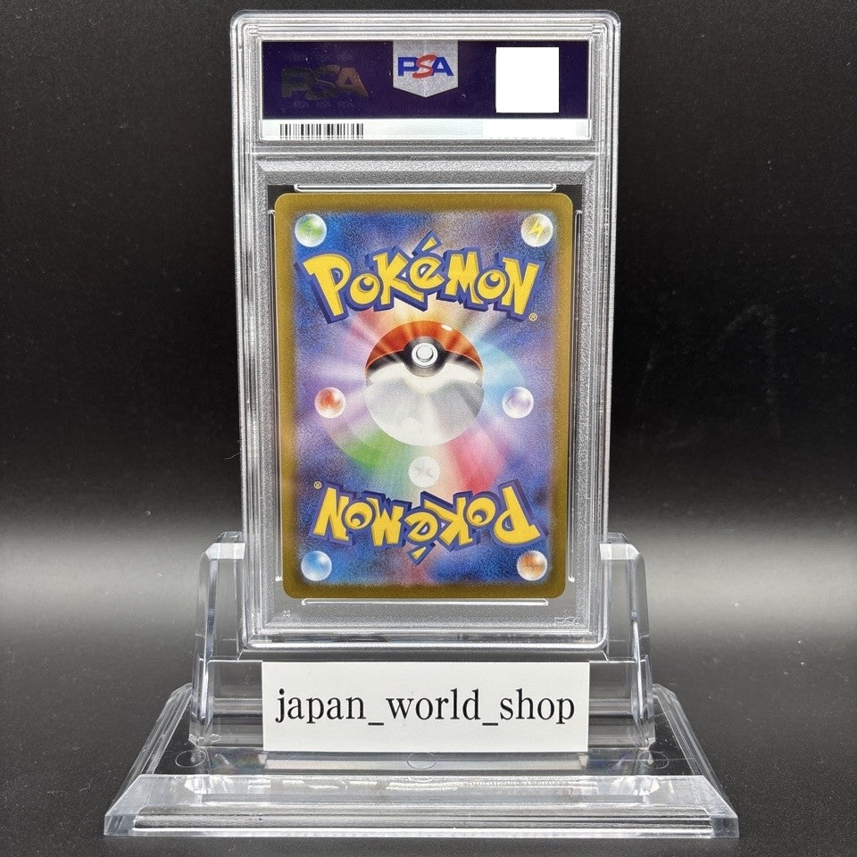 7986129