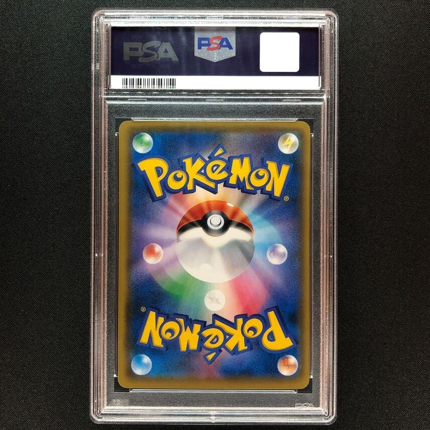 7982055