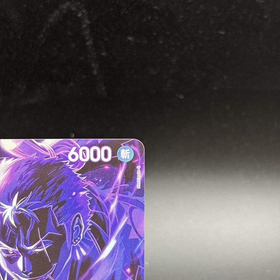 7988135