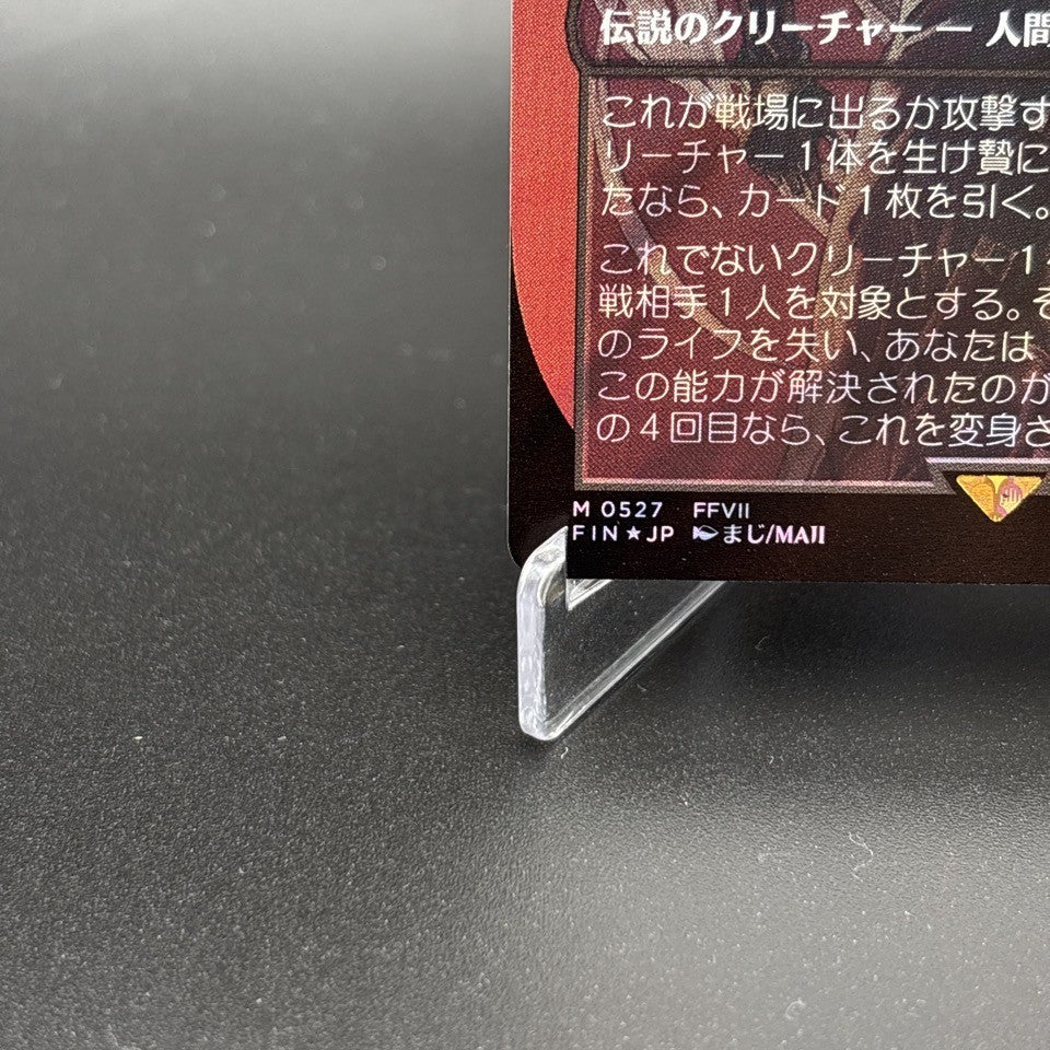 7982161