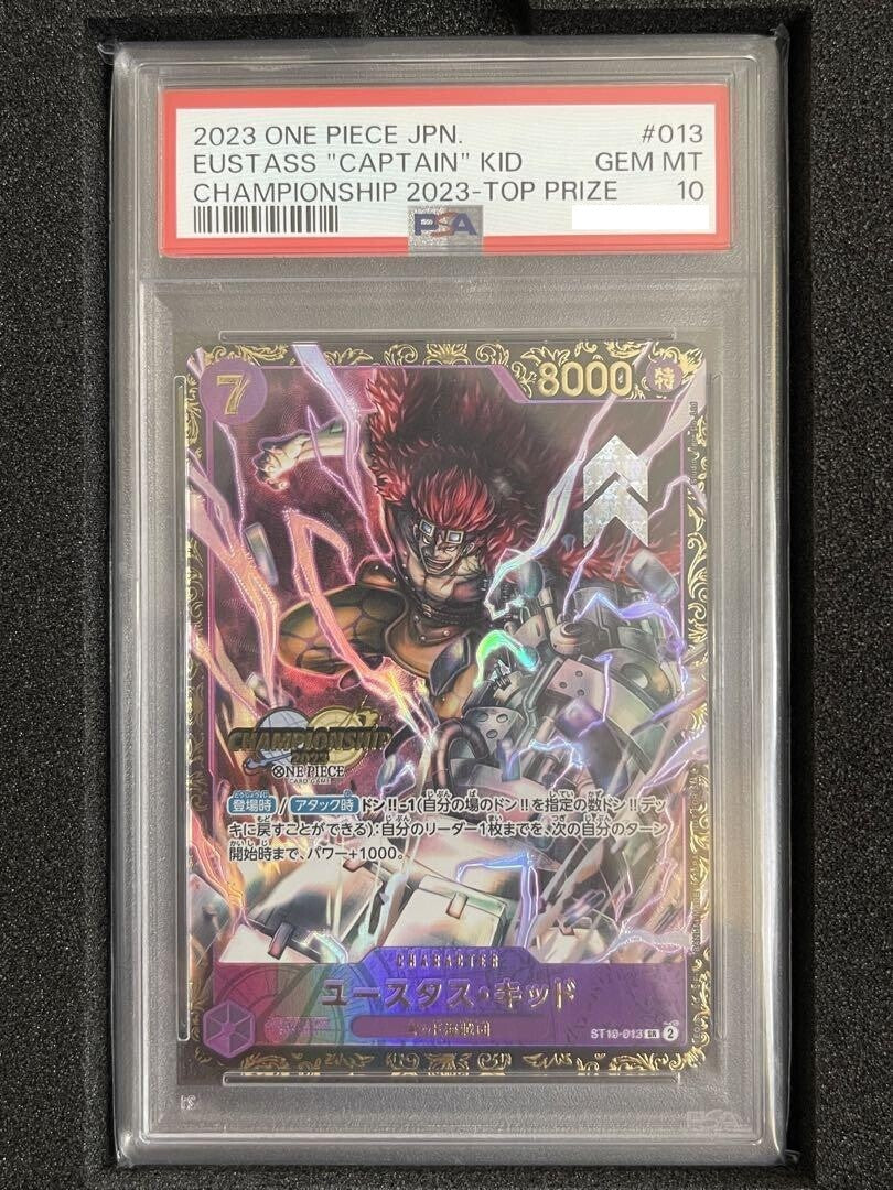 7981665