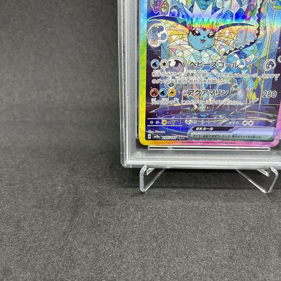 7982245