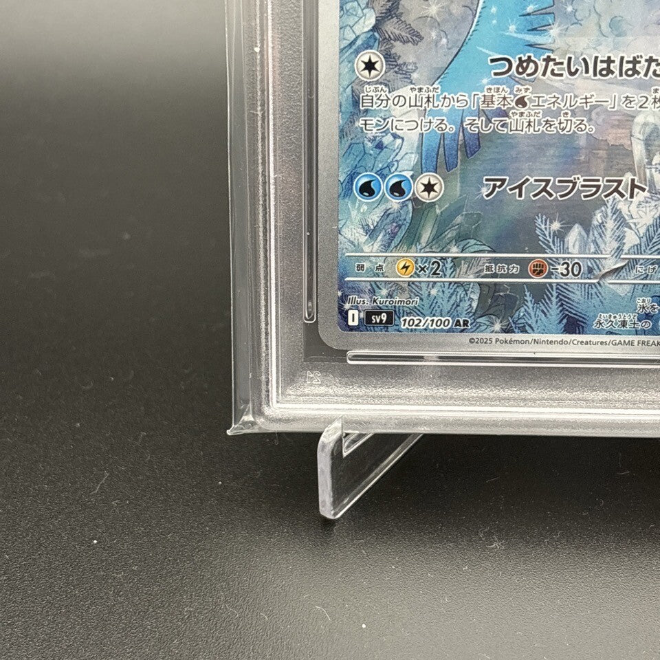7987422