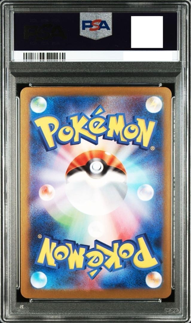 7981880