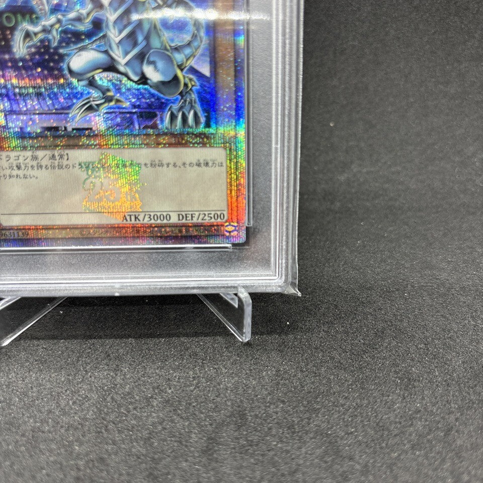7982017