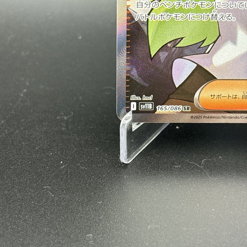 7980428