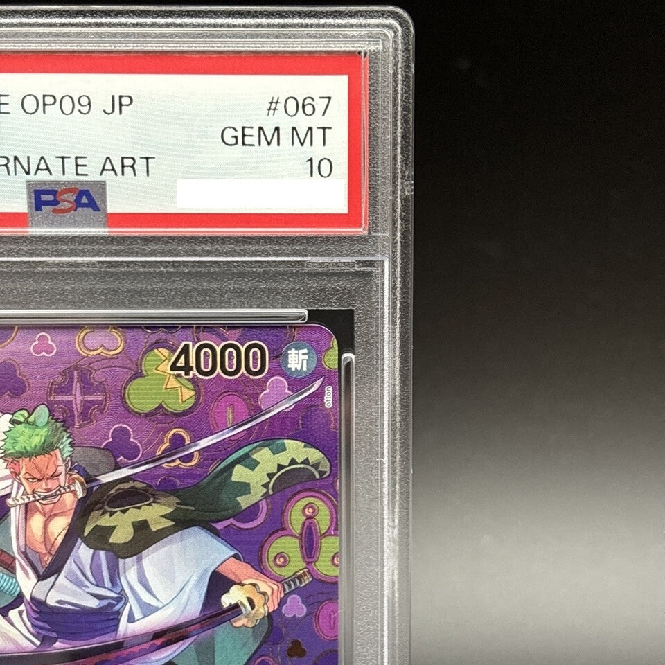 7981524