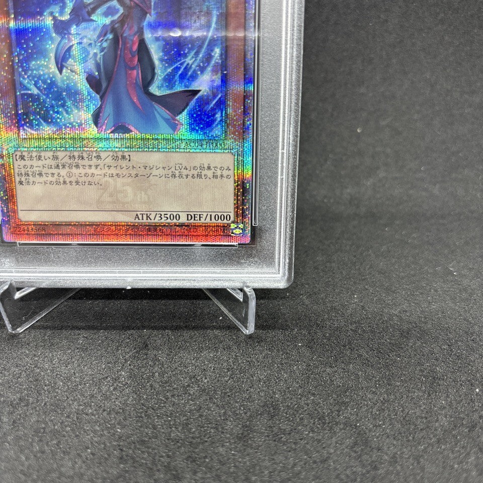7982202