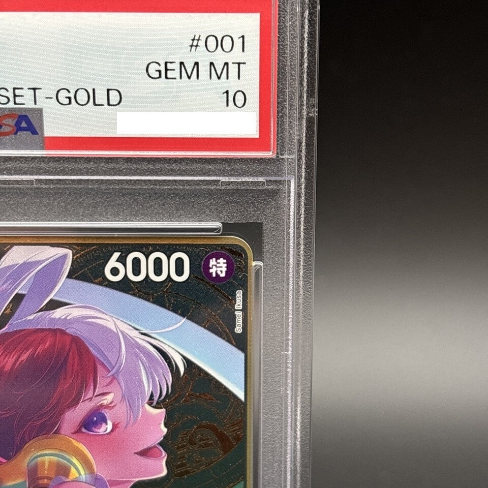 7981353