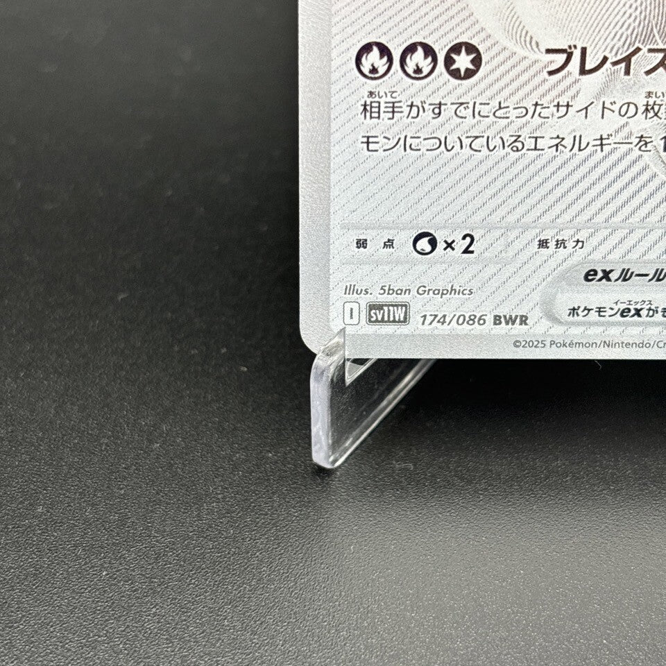 7980422