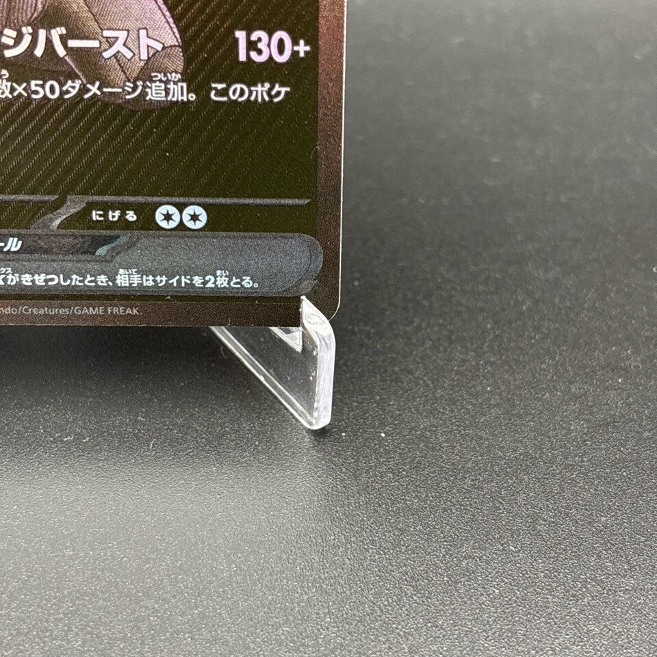 7980420