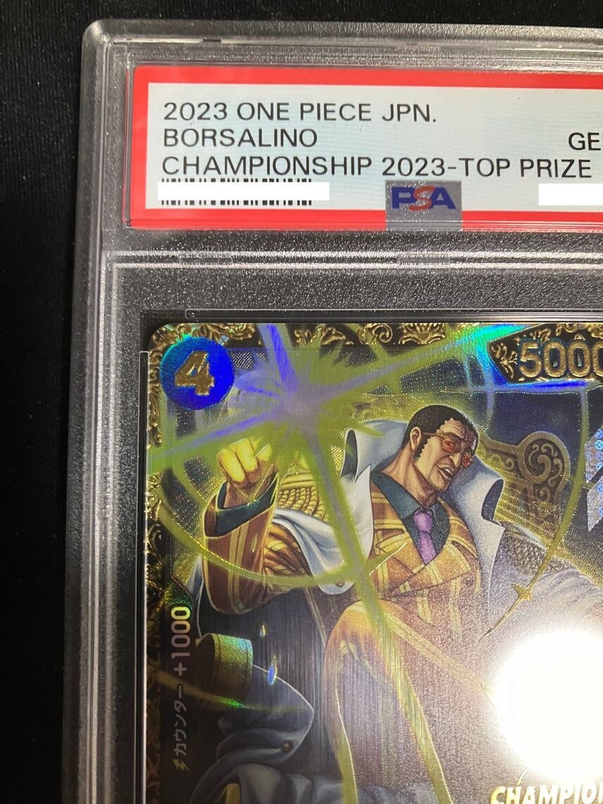 7981681