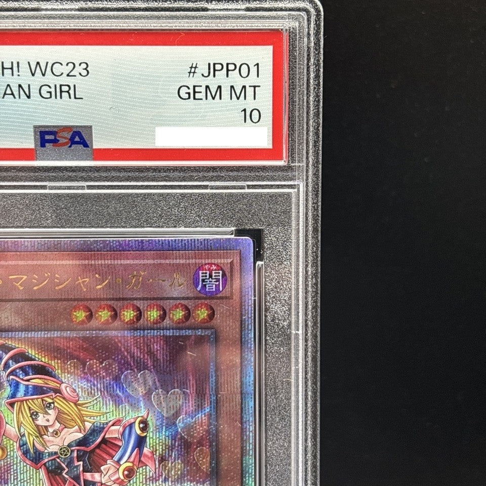7982110