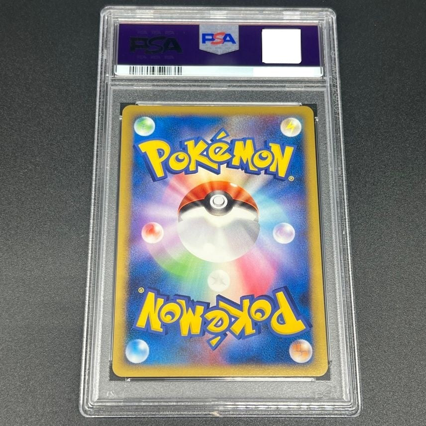 7982233