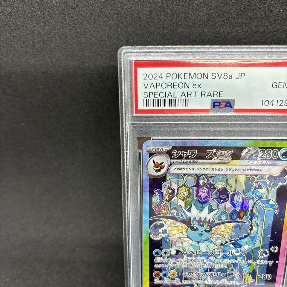 7982245