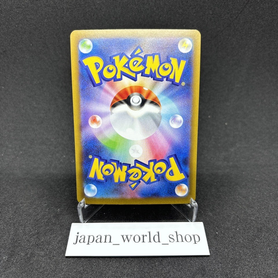 7988148