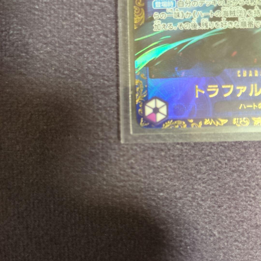 7988408