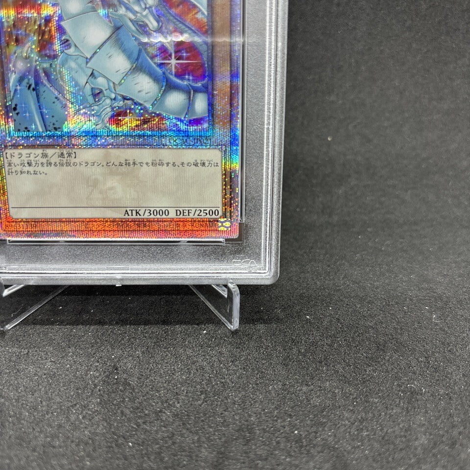 7980375