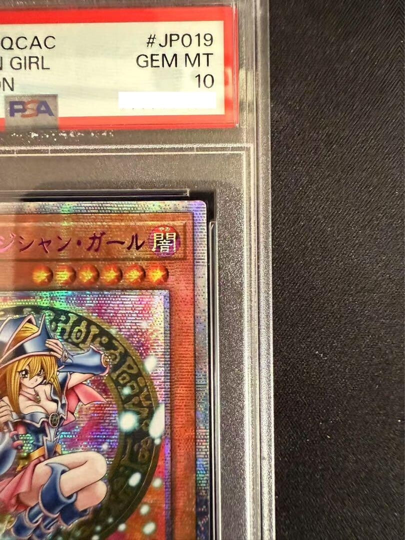 7981794