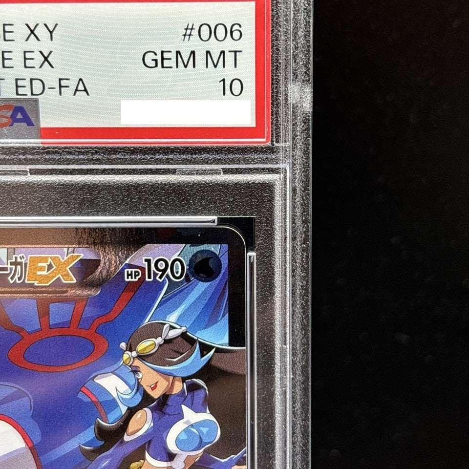7981716