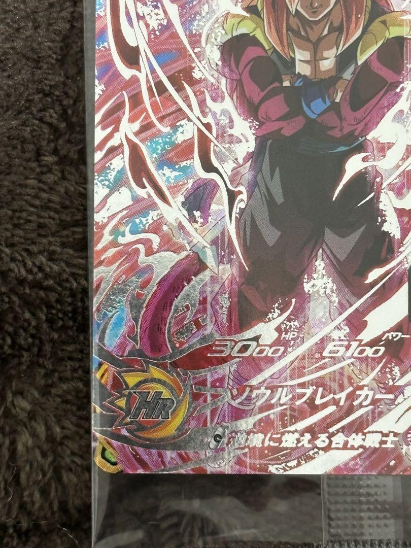 7980370