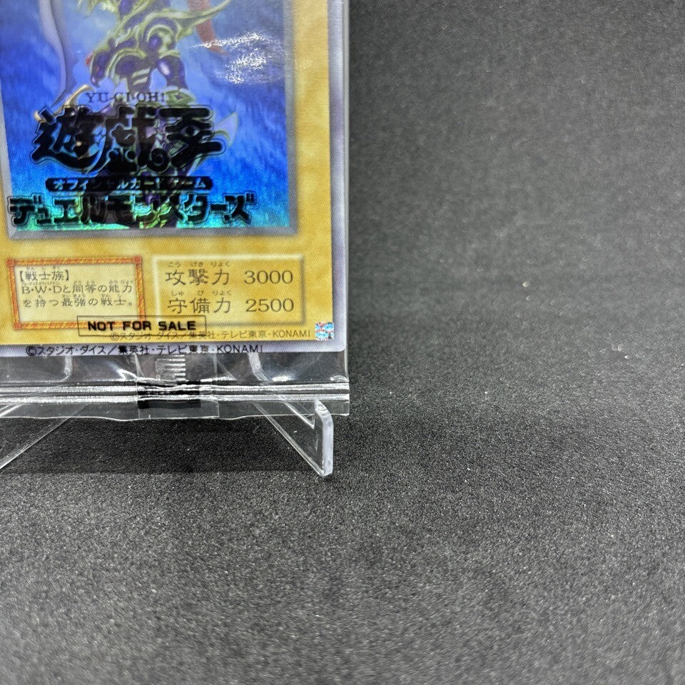 7980424