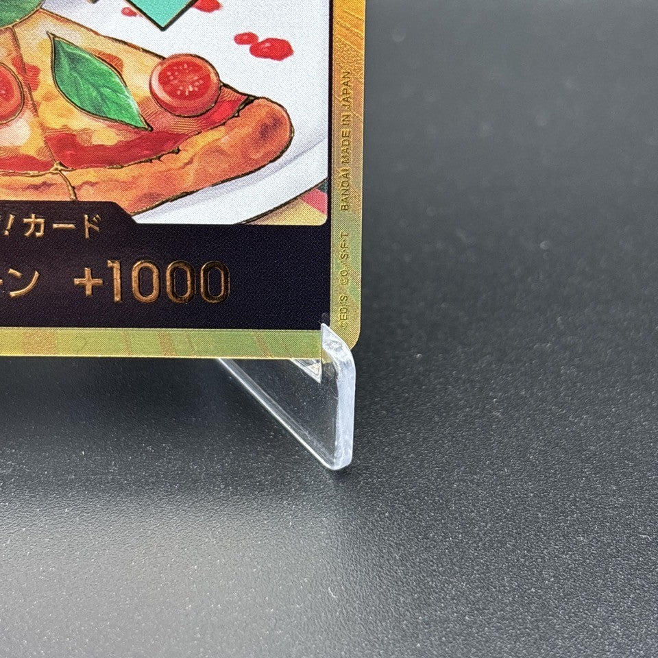 7986052