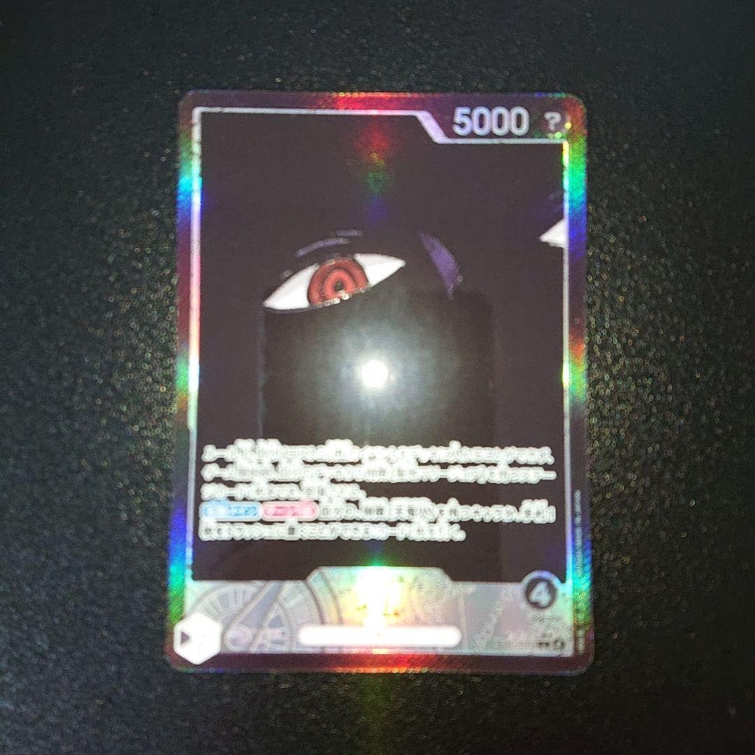 7985812