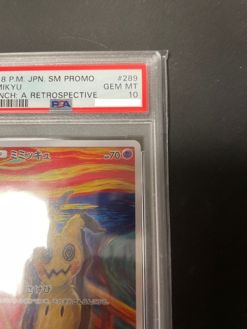 7980398