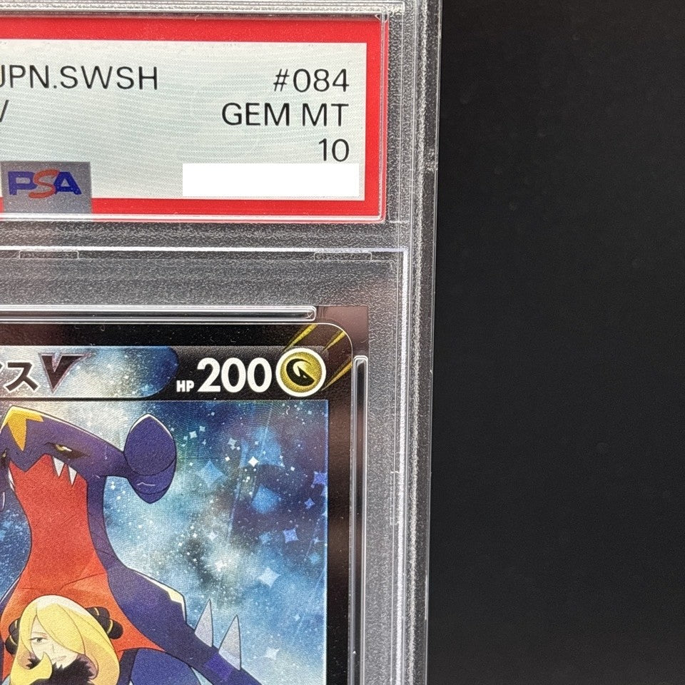 7981406