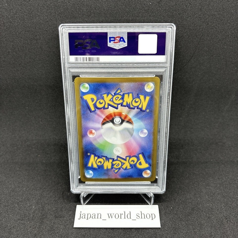 7982245