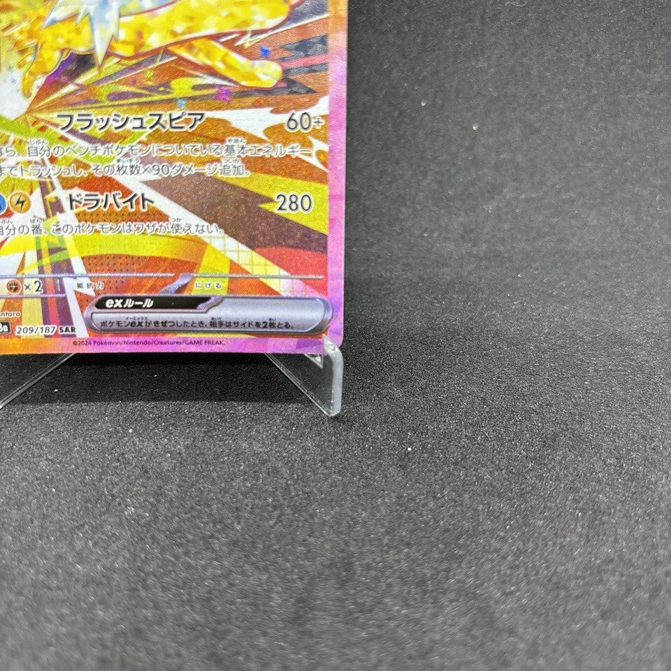 7988104