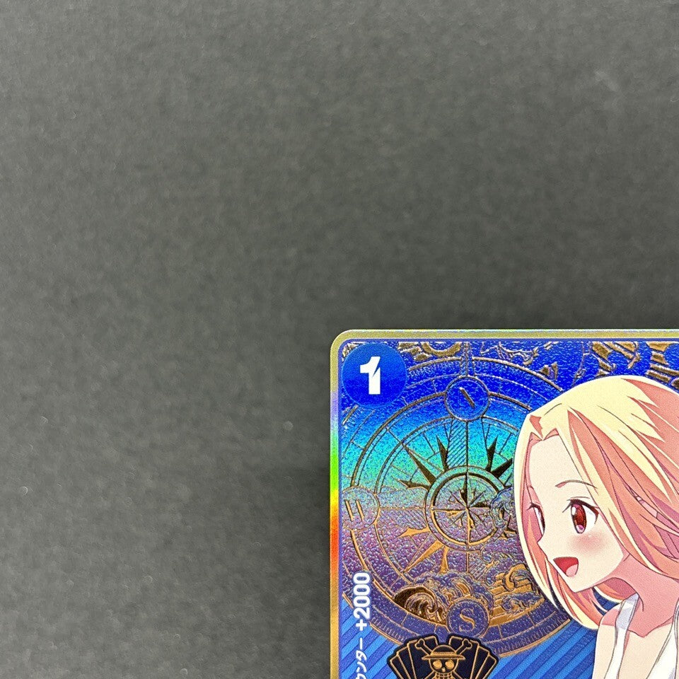 7981591